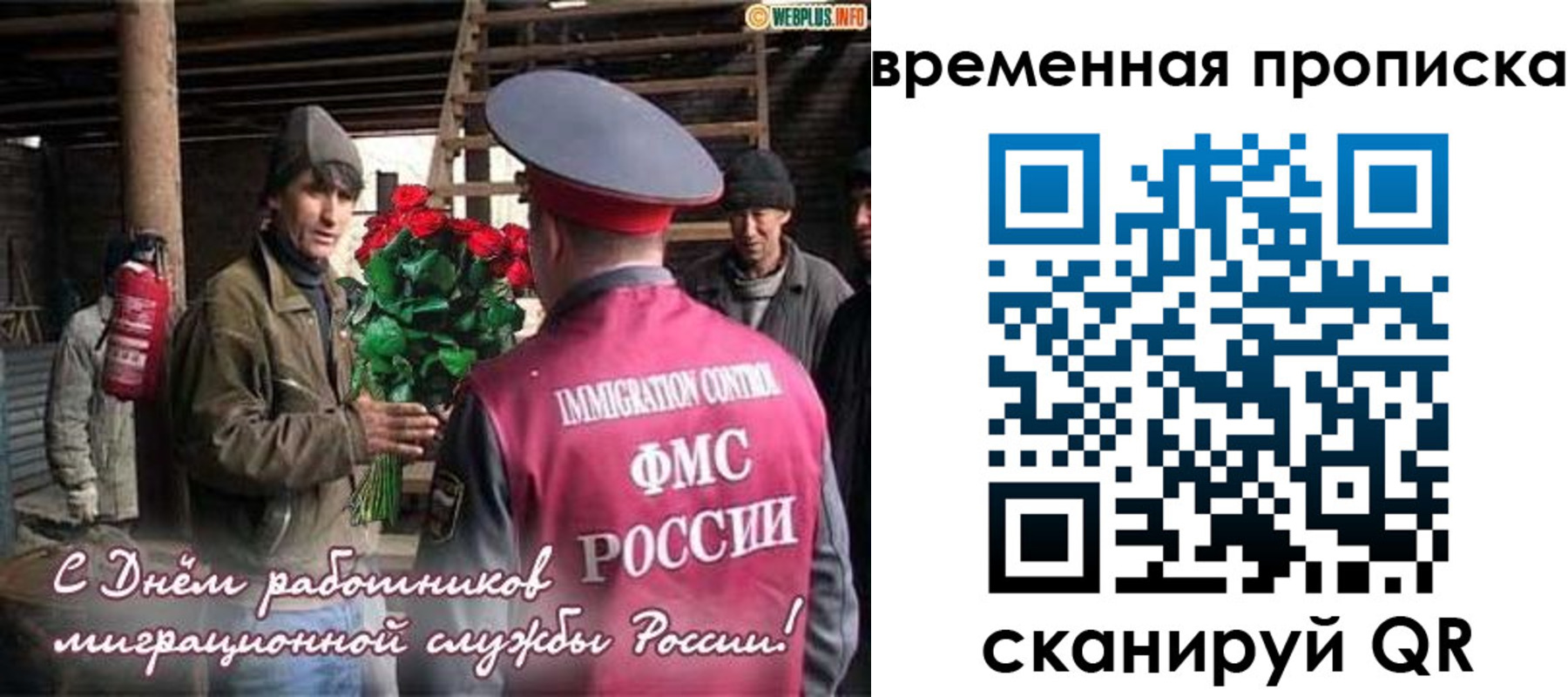 регистрация в Алуште
