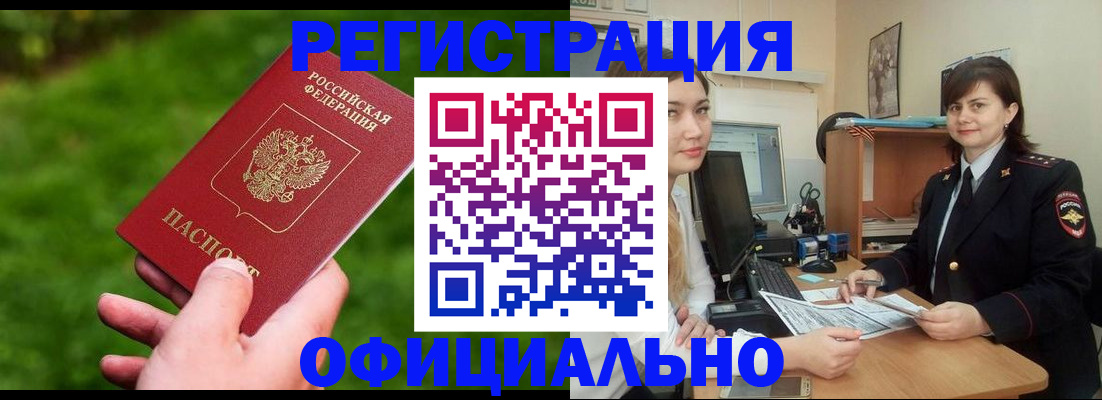 форма 3 в Алуште