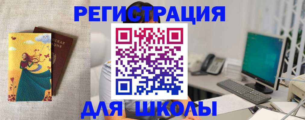пропишу в квартире в Алуште