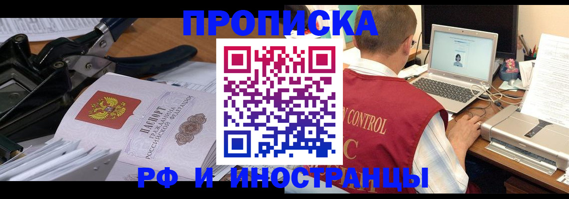 регистрация для дет. сада в Алуште